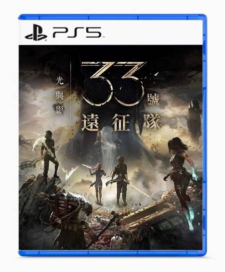 PS5 光与影 33号远征队
