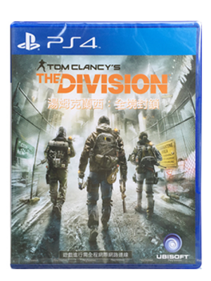 PS4 汤姆克兰西 全境封锁1【全程联网】