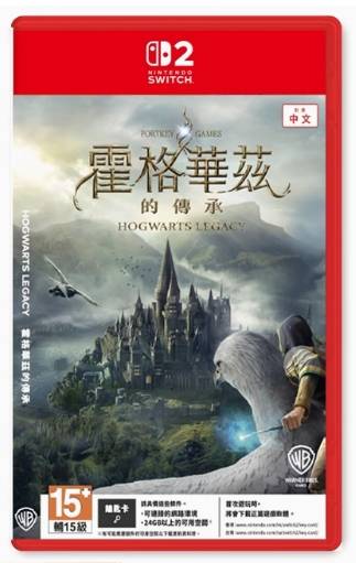 NS2 霍格沃茨遗产（钥匙卡）