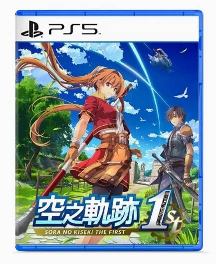 PS5 空之轨迹 1st