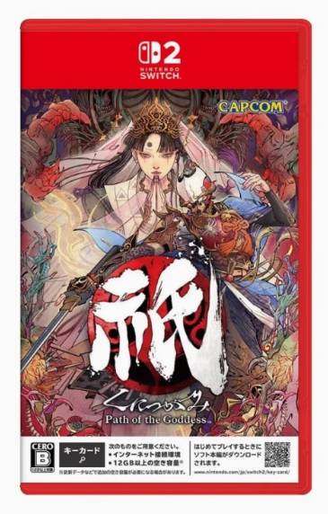 NS2 祇 女神之路（钥匙卡）