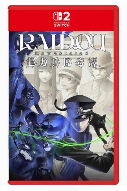 NS2 超力兵团奇谭（钥匙卡）