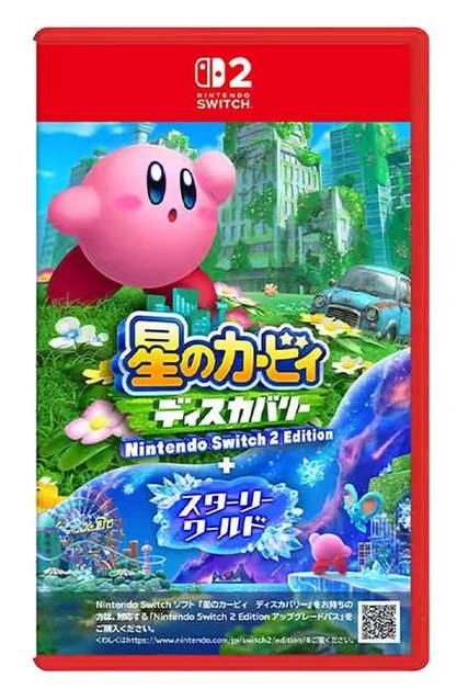 NS2 星之卡比 探索发现+星耀世界