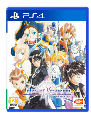 PS4 薄暮传说 宵星传说