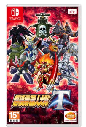 NS 超级机器人大战T