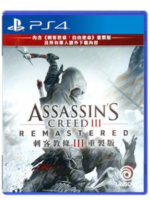 PS4 刺客信条3 重制版 