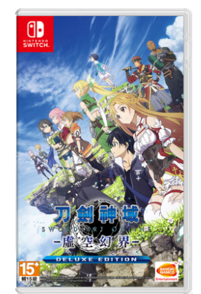 NS 刀剑神域 虛空幻界 豪华版