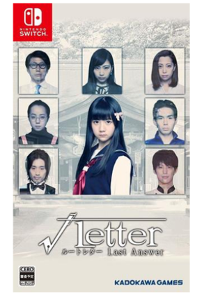 NS 方根书简last answer最后的答案