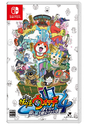 NS 妖怪手表4 仰望同一片天空