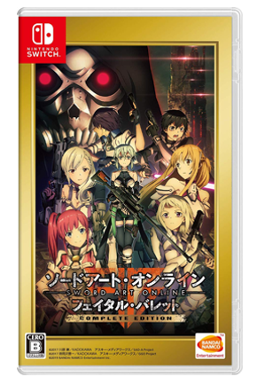 NS 刀剑神域 夺命凶弹