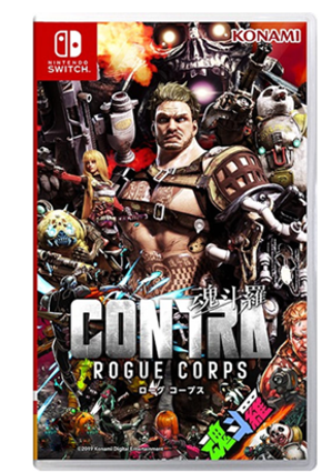 NS 魂斗罗  流氓军团