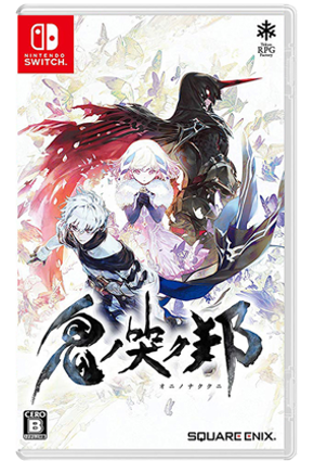 NS 鬼哭邦 港版中文