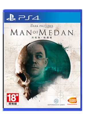 PS4 黑相集 棉兰号