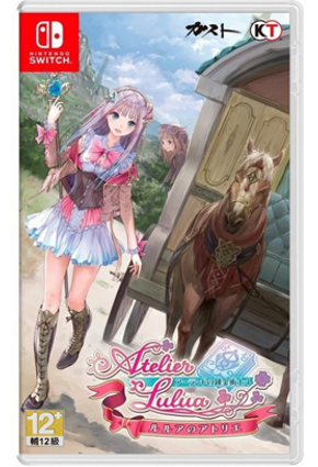 NS 露露亚的工作室