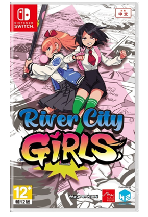 NS 热血少女 国夫君外传