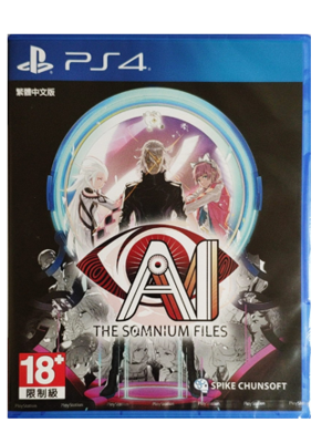 PS4 梦境档案 AI 打越钢太郎 