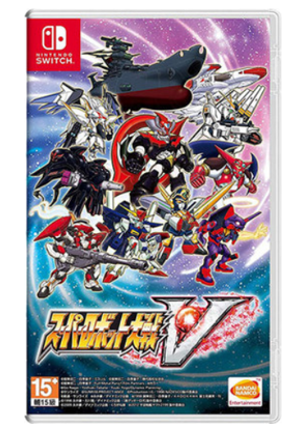 NS 超级机器人大战V