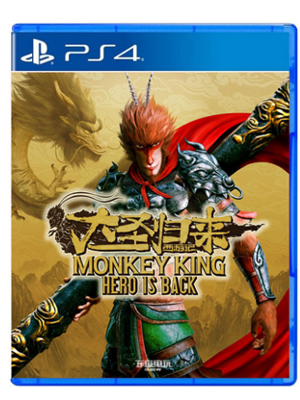 PS4 西游记之 大圣归来