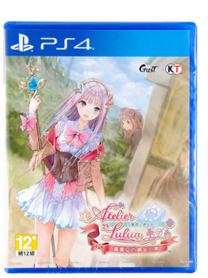 PS4 露露亚的工作室