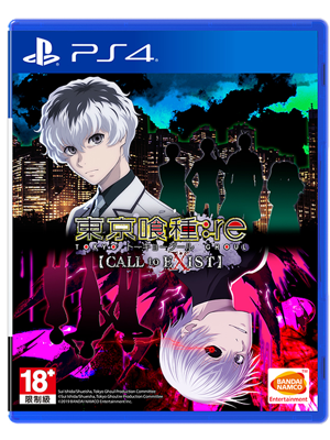 PS4 东京食尸鬼 东京喰种  