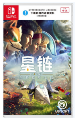 NS 星链 阿特拉斯之战 