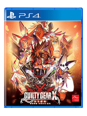 PS4 罪恶装备1 未知次元 征兆