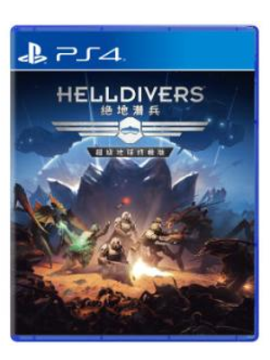 PS4 地狱潜者 绝地战兵 