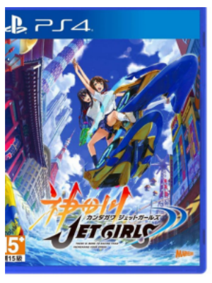 PS4 神田川 JET GIRLS