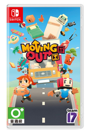 NS 胡闹搬家 Moving Out