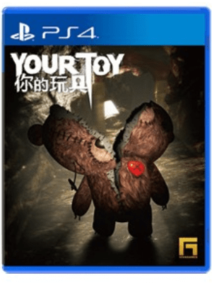 PS4 你的玩具 Your Toy