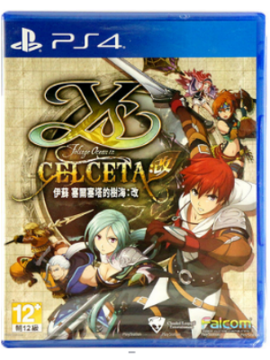 PS4 伊苏 塞尔塞塔的树海 改 