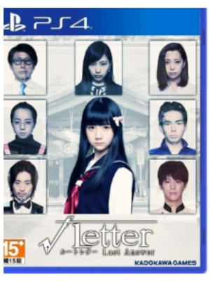 PS4 方根书简 最后的答案last answer  