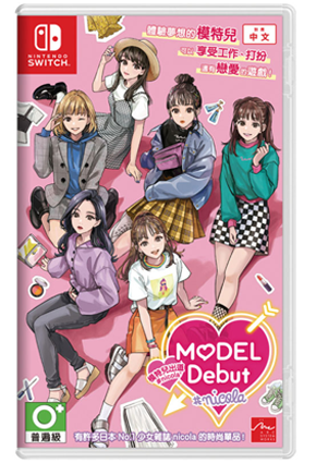 NS 模拟模特 模特儿出道