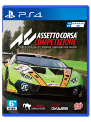 PS4 神力科莎 出赛准备