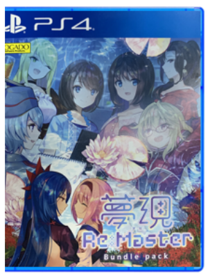 PS4 梦现Re Master