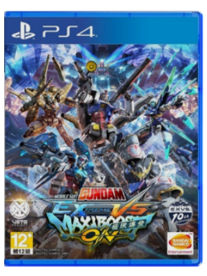 PS4 机动战士高达EXVS极限爆发 