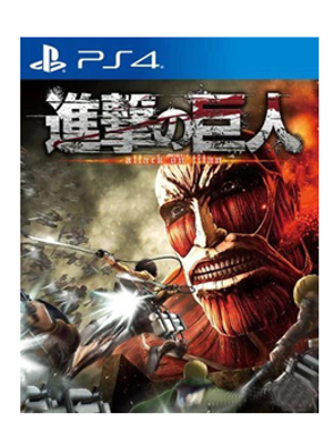 PS4 进击的巨人1 