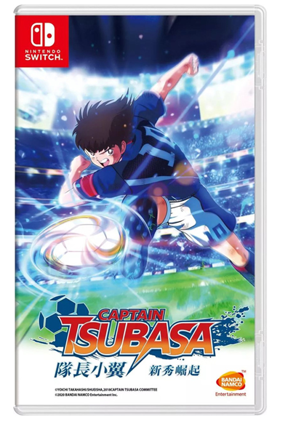 NS 足球小将 队长小翼