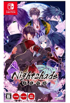 NS 百花百狼 Nightshade