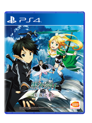 PS4 刀剑神域 失落之歌  