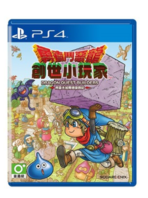 PS4 勇者斗恶龙 创世小玩家1