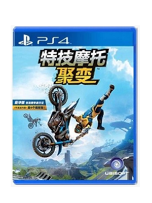 PS4 特技摩托聚变 
