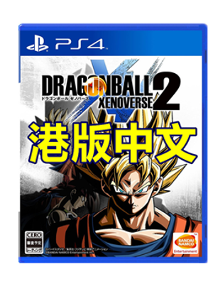 PS4 七龙珠 超宇宙2