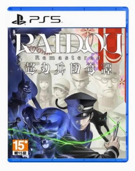 PS5 超力兵团奇谭