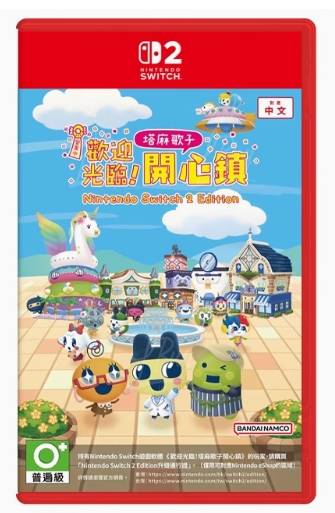 NS2 拓麻歌子开心镇