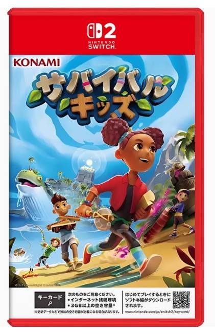 NS2 荒岛求生记（钥匙卡）