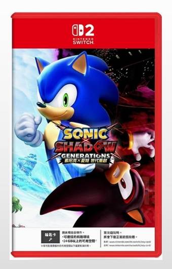 NS2 索尼克×夏特（钥匙卡）