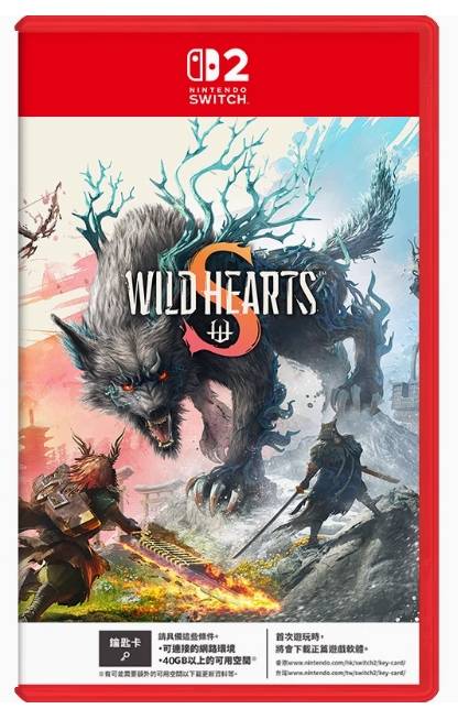 NS2 狂野之心S（钥匙卡）