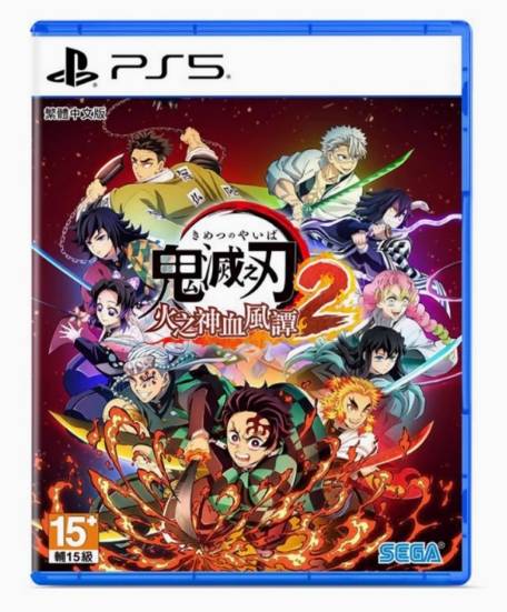 PS5 鬼灭之刃2