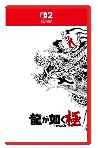 NS2 人中之龙 极（钥匙卡）